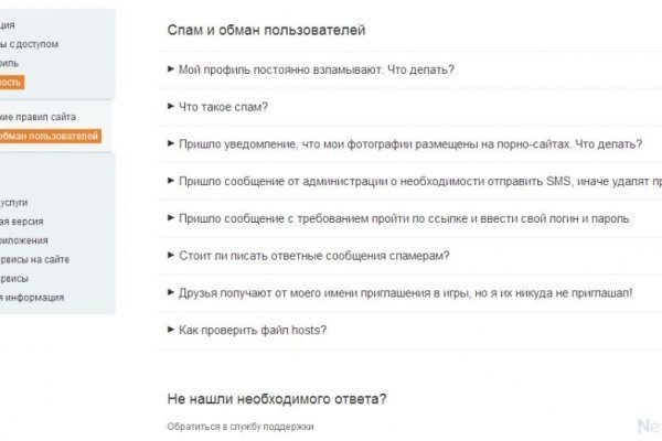 Кракен даркнет маркет ссылка на сайт тор