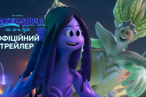 Кракен маркетплейс kraken clear com