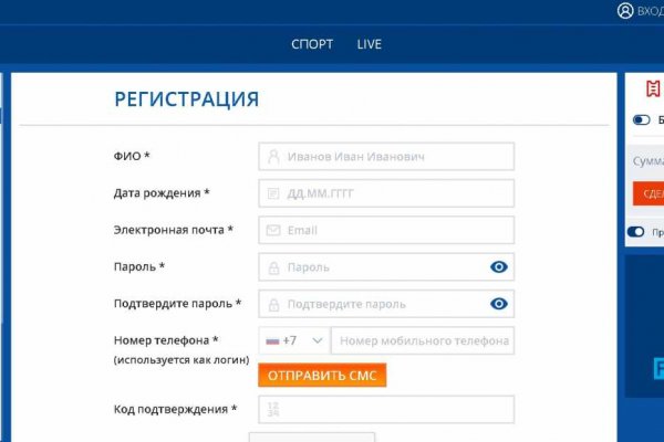 Кракен ссылка замена