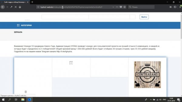 Kraken 24 at