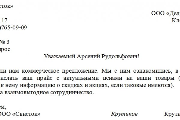 Kra31at