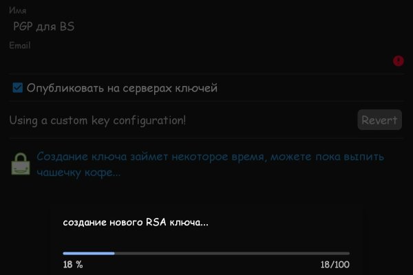 Kraken официальная ссылка
