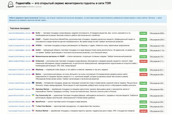 Кракен ссылка fo feng crmp ru