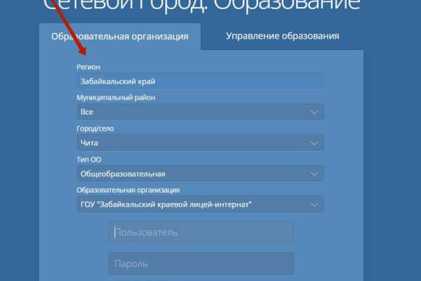 При входе на кракен пишет вы забанены
