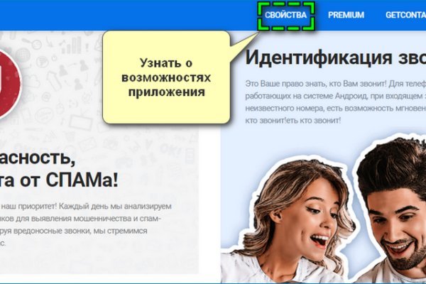 Магазин веществ кракен