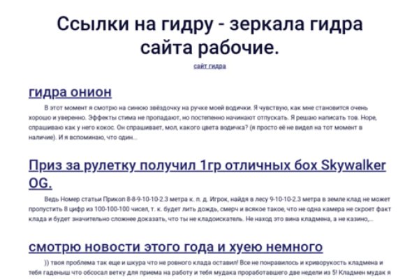 Активная ссылка на кракен