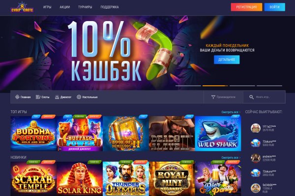 Поддержка кракен шоп