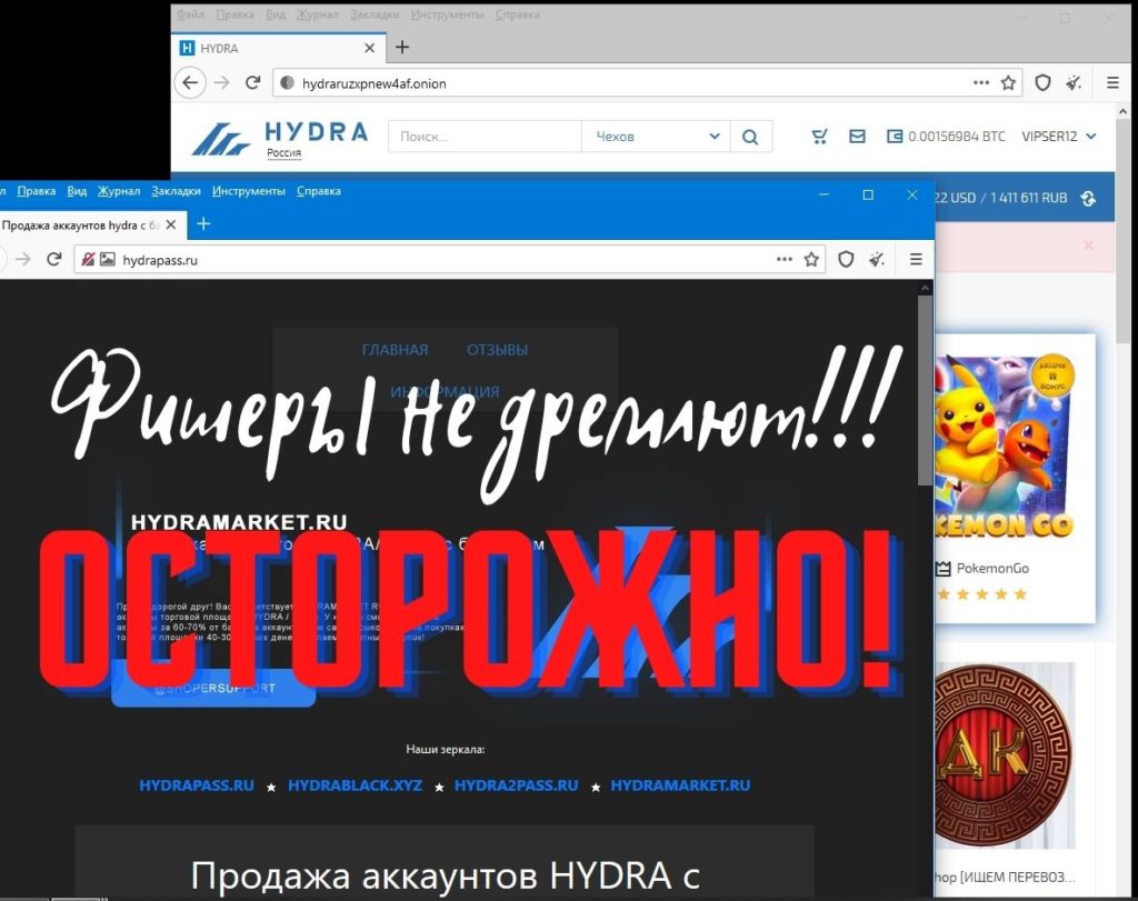 Кракен даркнет слушать